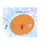ほわほわワールド1（個別スタンプ：4）
