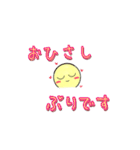シンプルな気持ち♪（個別スタンプ：3）