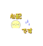 シンプルな気持ち♪（個別スタンプ：5）