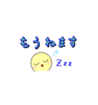 シンプルな気持ち♪（個別スタンプ：12）
