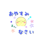 シンプルな気持ち♪（個別スタンプ：13）