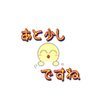 シンプルな気持ち♪（個別スタンプ：14）