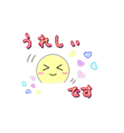 シンプルな気持ち♪（個別スタンプ：19）
