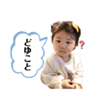 スタンプで会話してもろて（個別スタンプ：14）