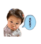 スタンプで会話してもろて（個別スタンプ：17）