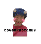 ハリくんpart❷（個別スタンプ：1）