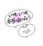 花と河童（個別スタンプ：7）