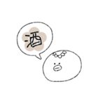 花と河童（個別スタンプ：12）
