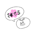 花と河童（個別スタンプ：13）