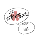 花と河童（個別スタンプ：14）