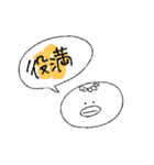 花と河童（個別スタンプ：15）