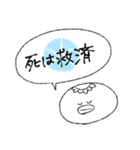 花と河童（個別スタンプ：16）