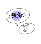 花と河童（個別スタンプ：18）
