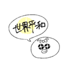 花と河童（個別スタンプ：19）