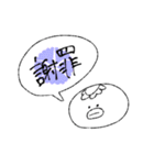 花と河童（個別スタンプ：23）