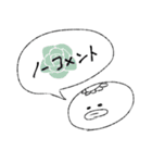 花と河童（個別スタンプ：25）