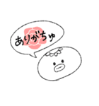 花と河童（個別スタンプ：28）