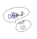 花と河童（個別スタンプ：29）