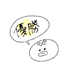 花と河童（個別スタンプ：30）