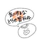 花と河童（個別スタンプ：33）