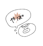 花と河童（個別スタンプ：40）