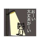 大丈夫かにゃ？（個別スタンプ：17）