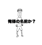 KJTP（個別スタンプ：2）