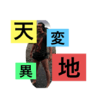 サエパイ2020（個別スタンプ：3）