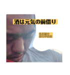 サエパイ2020（個別スタンプ：6）