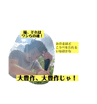 サエパイ2020（個別スタンプ：8）