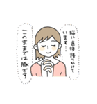 おうちで生きる。（個別スタンプ：7）