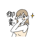 おうちで生きる。（個別スタンプ：9）