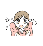おうちで生きる。（個別スタンプ：18）