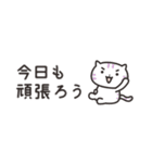 ねこっと病院／敬語（いたわり編）（個別スタンプ：26）