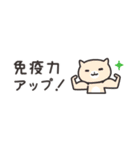 ねこっと病院／敬語（いたわり編）（個別スタンプ：38）