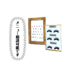 まつげヤ。ニコット（個別スタンプ：8）
