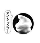 まつげヤ。ニコット（個別スタンプ：14）
