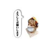 まつげヤ。ニコット（個別スタンプ：15）