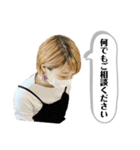 まつげヤ。ニコット（個別スタンプ：16）