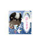 日本わんこのゆる～い愛のコトダマ日常編③（個別スタンプ：12）