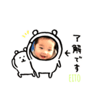 瑛仁マンスタンプ（個別スタンプ：13）