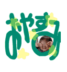りくみくわんこーず（個別スタンプ：18）