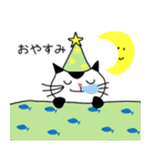 ぶち猫タマキチとねずみくんのスタンプです（個別スタンプ：8）