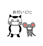 ぶち猫タマキチとねずみくんのスタンプです（個別スタンプ：9）