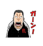 クローズ・WORST男前スタンプ Vol.3（個別スタンプ：27）