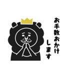 クールドライオンくん お仕事（個別スタンプ：10）