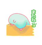 しあわせ の ねずね 1（個別スタンプ：32）