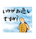 カメさんとお友達のほんわか敬語（個別スタンプ：5）