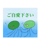 カメさんとお友達のほんわか敬語（個別スタンプ：7）