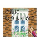 カメさんとお友達のほんわか敬語（個別スタンプ：33）